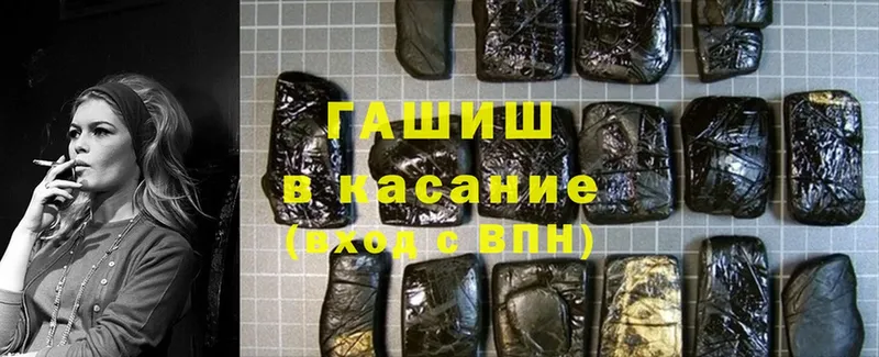 ГАШИШ Premium  Шагонар 