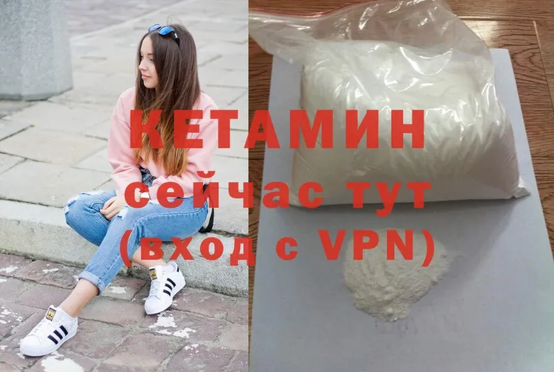 где купить наркоту  blacksprut как войти  КЕТАМИН ketamine  Шагонар 