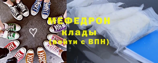 герыч Бронницы