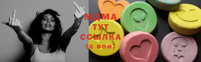 как найти   Шагонар  MDMA кристаллы 